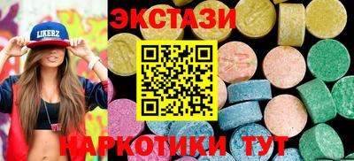 прущий лед Апрелевка