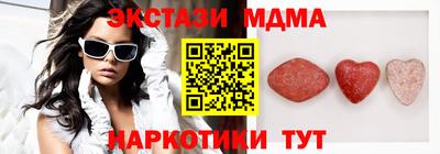 скорость Апшеронск