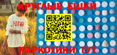 прущий лед Апрелевка