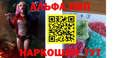 прущий лед Апрелевка