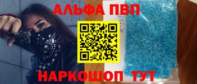 эйфоретик Аргун