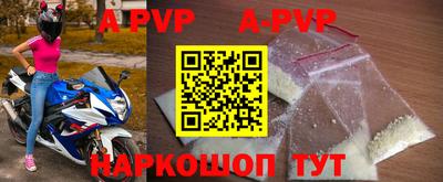 скорость Апшеронск