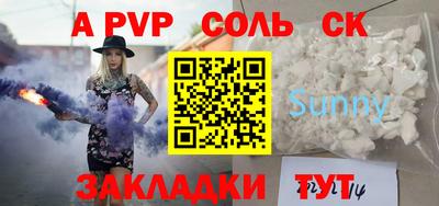 прущий лед Апрелевка