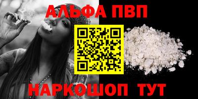 прущий лед Апрелевка