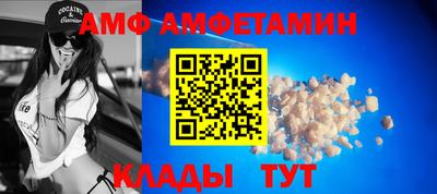 кокаин VHQ Апшеронск