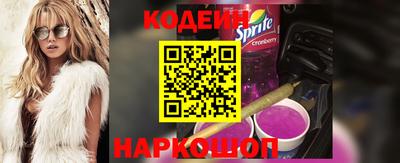 кокаин VHQ Апшеронск