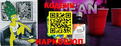 эйфоретик Аргун