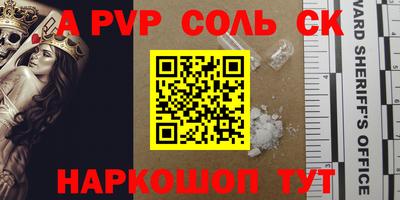 эйфоретик Аргун