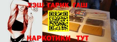 скорость Апшеронск