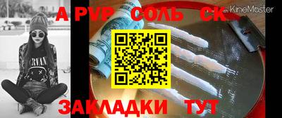 скорость Апшеронск