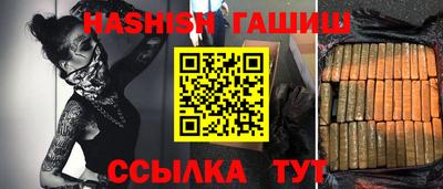 эйфоретик Аргун