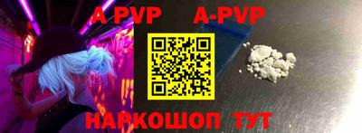 прущий лед Апрелевка