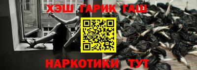 кокаин VHQ Апшеронск