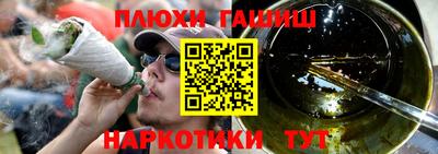 прущий лед Апрелевка