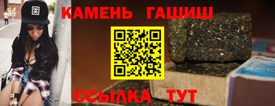 спайс Беслан
