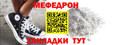 прущий лед Апрелевка