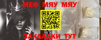 мефедрон мука Апрелевка