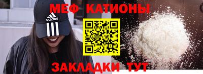 мефедрон мука Апрелевка