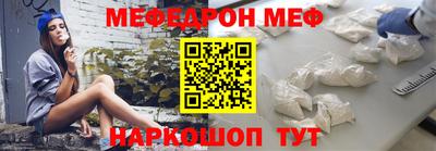 мефедрон мука Апрелевка