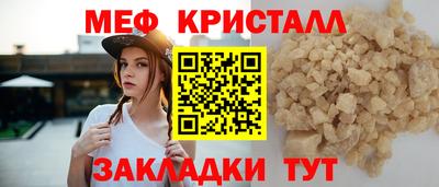 эйфоретик Аргун