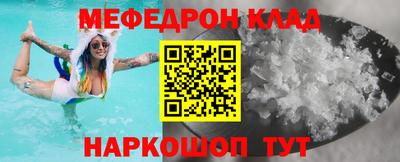 прущий лед Апрелевка