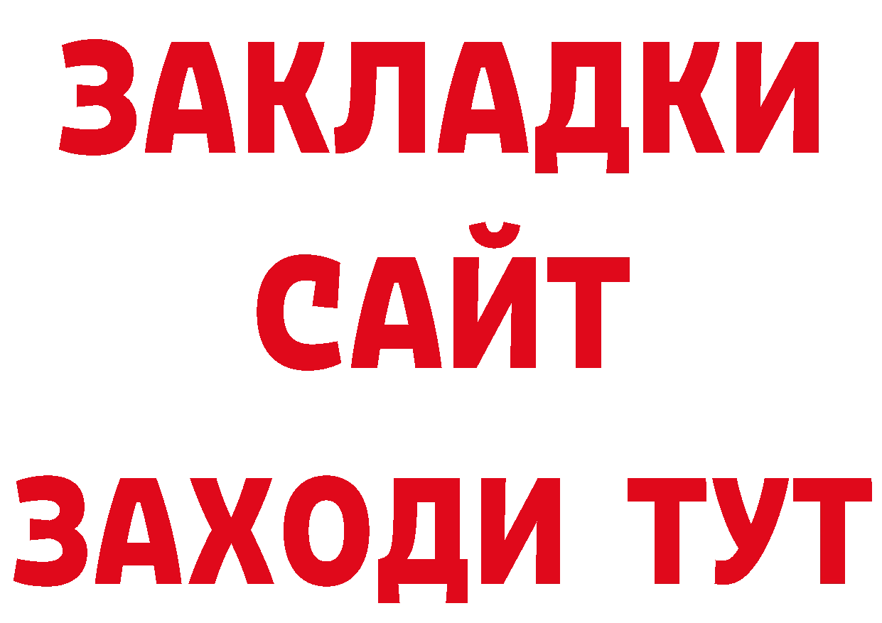 ЭКСТАЗИ VHQ зеркало маркетплейс ОМГ ОМГ Белореченск