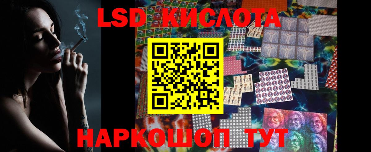 LSD-25 экстази  Белореченск  MEGA ссылка  Лсд 25 экстази кислота  Лсд 25 экстази кислота 