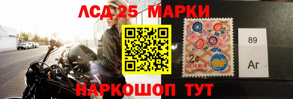 Лсд 25 экстази ecstasy Белореченск