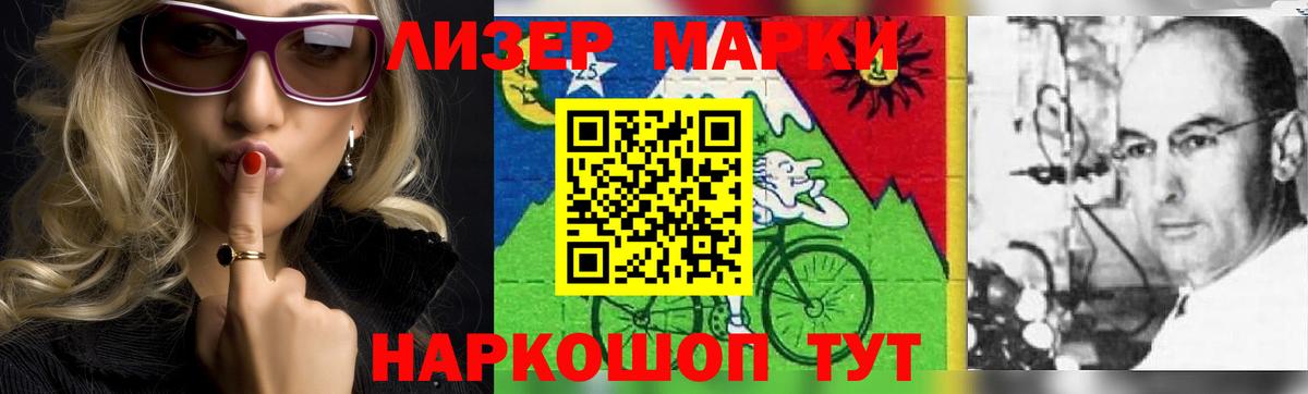 LSD-25 экстази ecstasy Белореченск