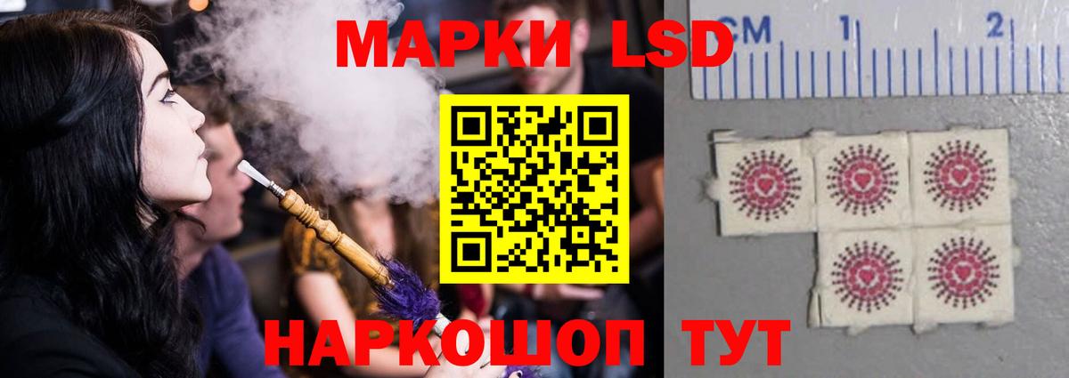 LSD-25 экстази кислота  Вход с VPN  LSD-25 экстази ecstasy  Белореченск 