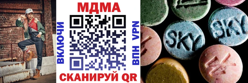 МДМА Molly mega зеркало Белореченск как найти