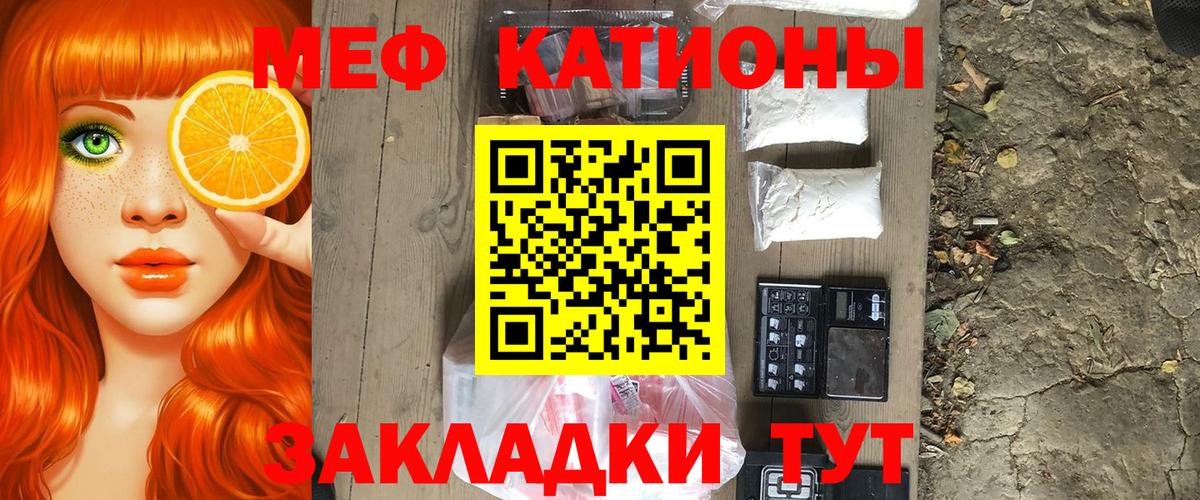 МЯУ-МЯУ мука  МЯУ-МЯУ мука  МЯУ-МЯУ  Вход с VPN  Белореченск 