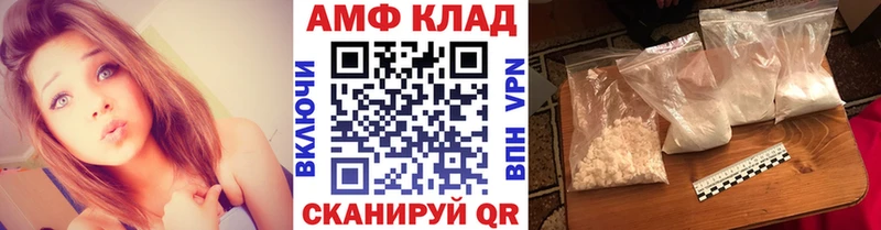 Первитин витя  Белореченск 