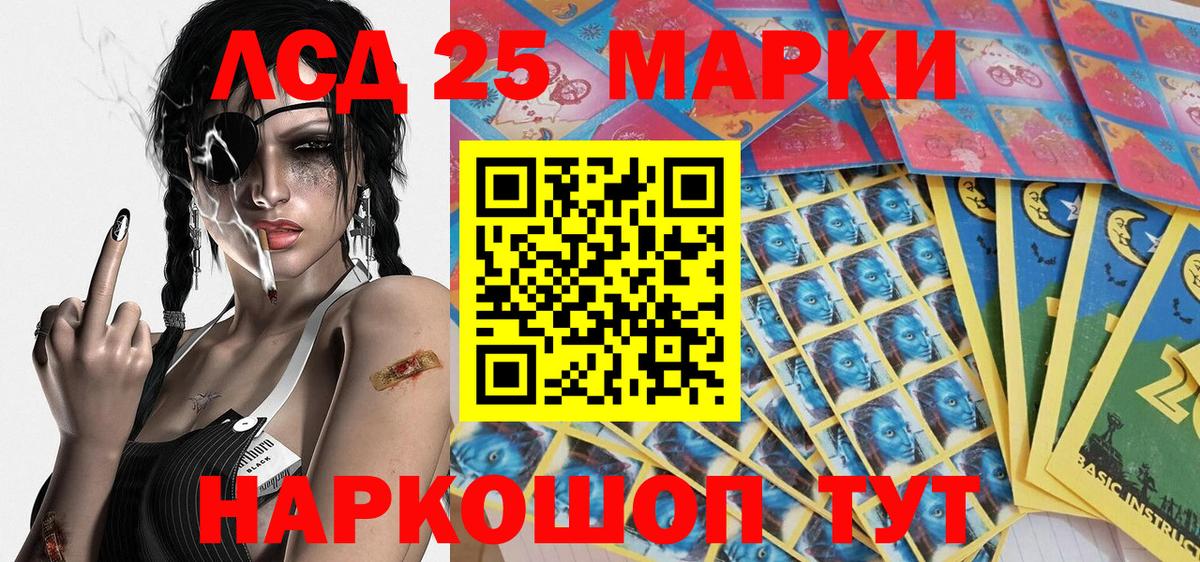 Марки N-bome 1500мкг  Наркотические марки  Белореченск 