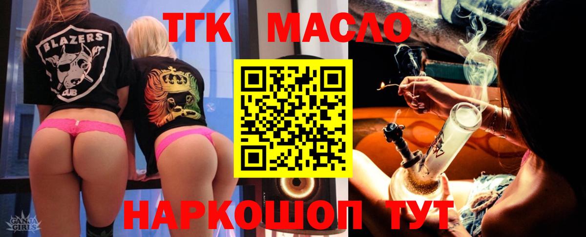 цена наркотик  Белореченск  Дистиллят ТГК Wax 