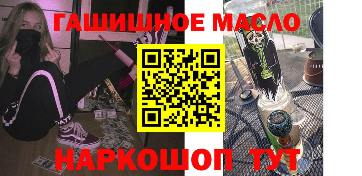 Дистиллят ТГК Wax Белореченск