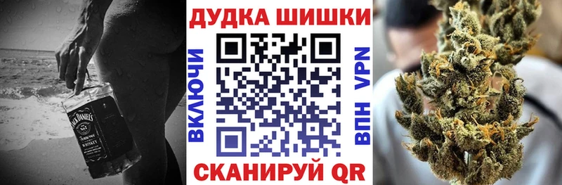 ссылка на мегу как войти  Белореченск  Каннабис сатива 