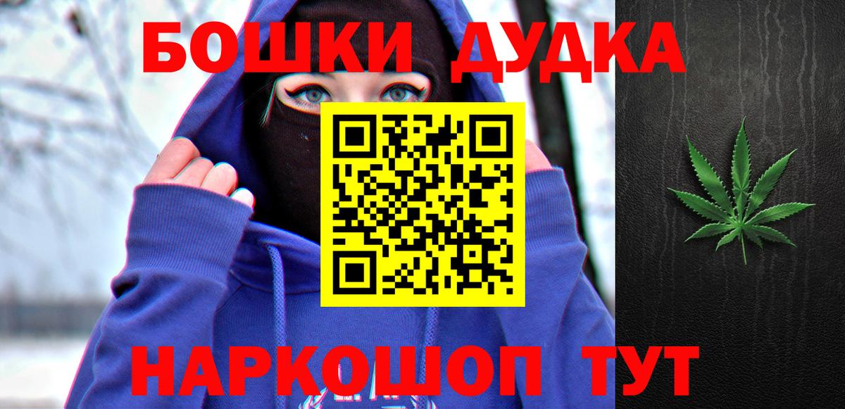 Канабис индика  Белореченск  Конопля SATIVA & INDICA 