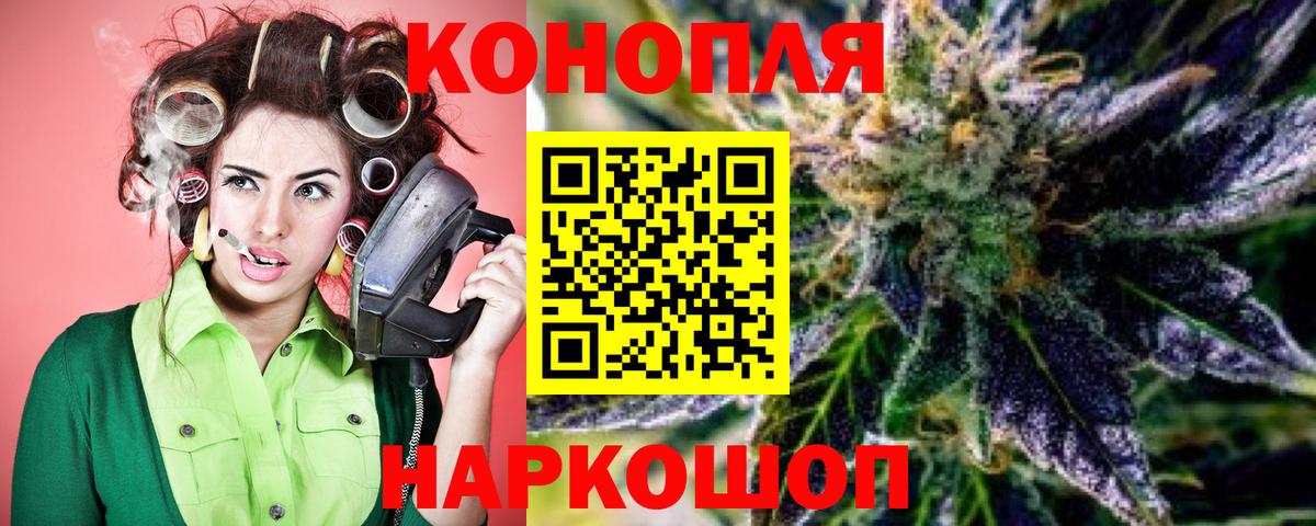 Конопля VHQ Белореченск